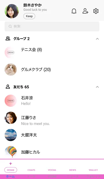[LINE着せ替え] シンプル _032の画像2
