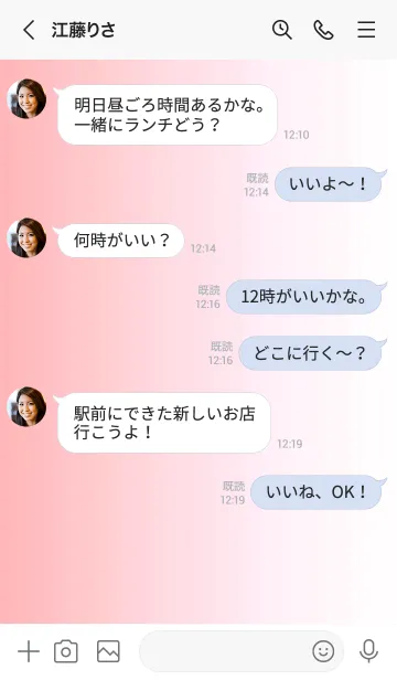 [LINE着せ替え] シンプル _032の画像4