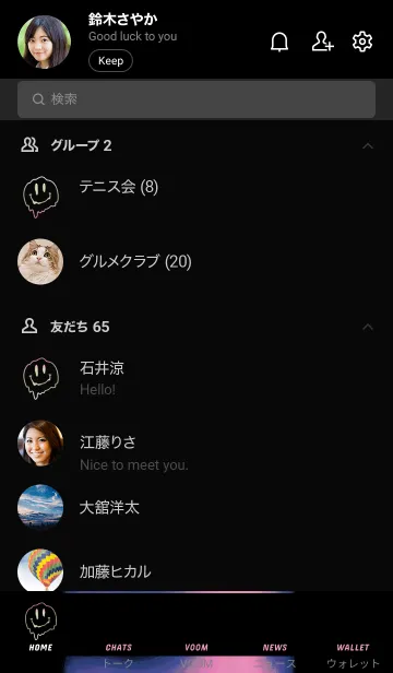 [LINE着せ替え] サイケデリック スマイル 219の画像2