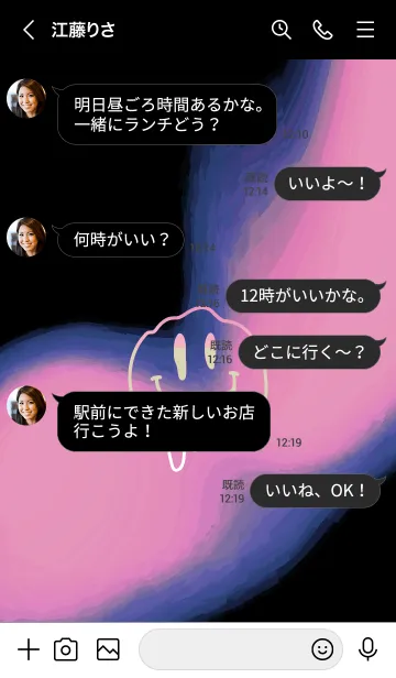 [LINE着せ替え] サイケデリック スマイル 219の画像4
