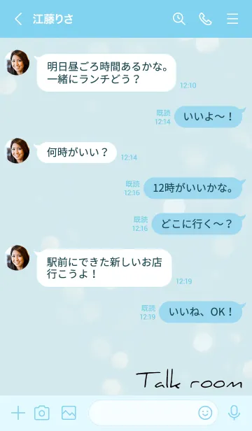 [LINE着せ替え] 青 : 幸運のゴールドクローバーの画像4