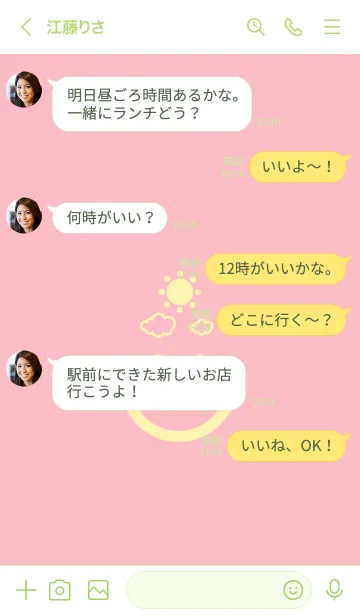 [LINE着せ替え] スマイル＆SUN ライトオーキッドピンクの画像4