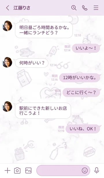 [LINE着せ替え] シンプルなアイコン15♥パープル15_1の画像4