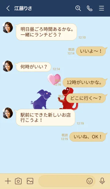 [LINE着せ替え] ekst Blue（Pig）Love Red（Monkey）の画像4