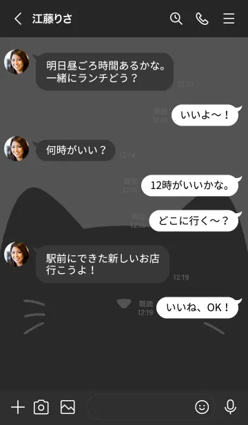 [LINE着せ替え] ねこ。黒とグレーの画像4