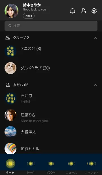 [LINE着せ替え] Light of Firefly 8の画像2