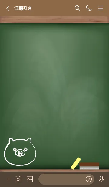 [LINE着せ替え] blackboard Pig 22の画像3