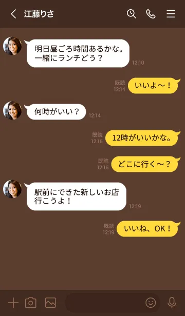 [LINE着せ替え] brown color H01の画像4