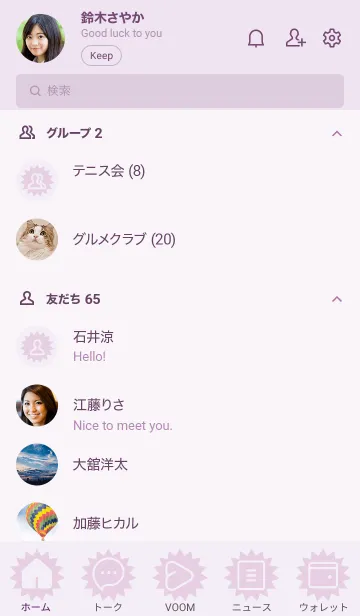 [LINE着せ替え] purple color H03の画像2