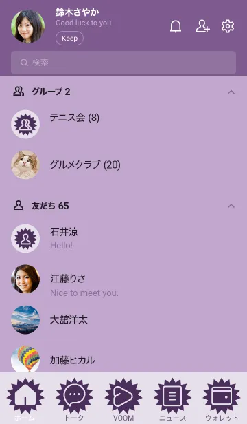 [LINE着せ替え] purple color H05の画像2