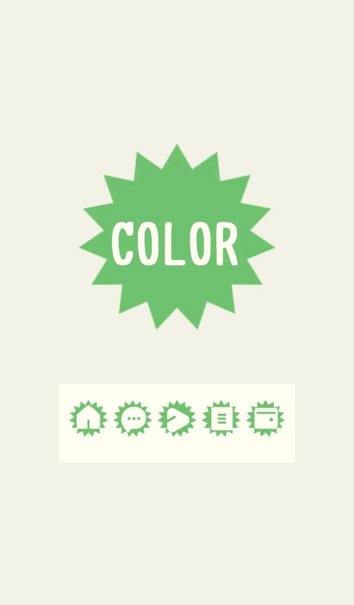 [LINE着せ替え] green color H01の画像1