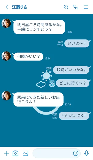 [LINE着せ替え] スマイル＆SUN ダックブルーの画像4