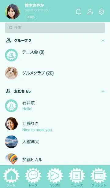 [LINE着せ替え] green color H08の画像2