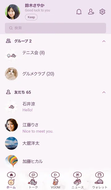 [LINE着せ替え] シンプルなアイコン17♥バイオレット04_1の画像2