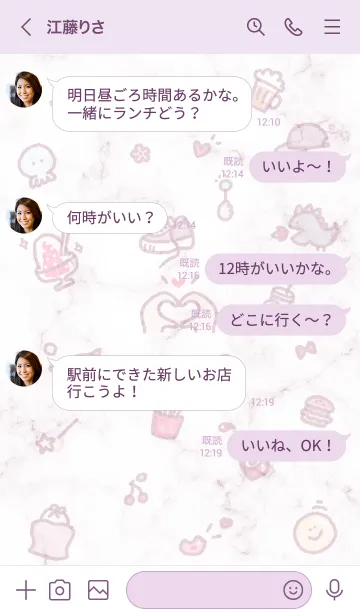 [LINE着せ替え] シンプルなアイコン17♥バイオレット04_1の画像4