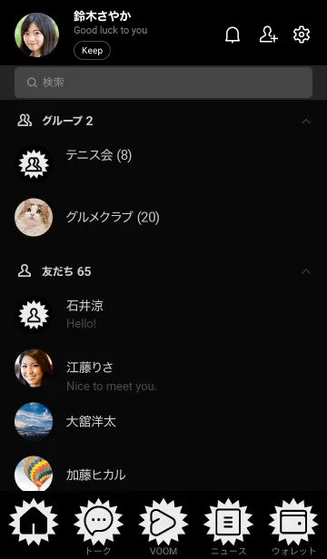 [LINE着せ替え] bw color H05の画像2