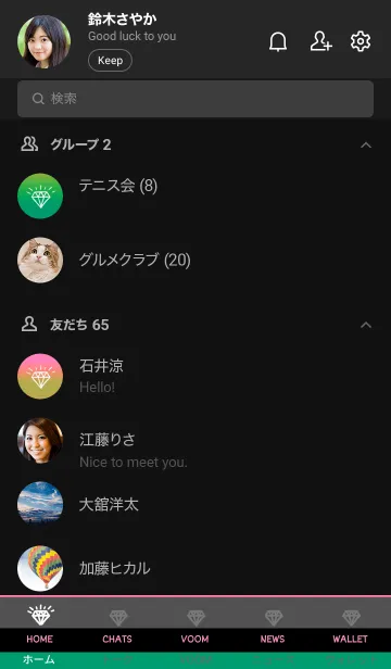 [LINE着せ替え] グラデーション ダイアモンド  139の画像2