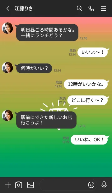 [LINE着せ替え] グラデーション ダイアモンド  139の画像4