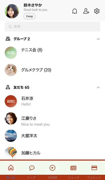 [LINE着せ替え] グラデーション 83の画像2