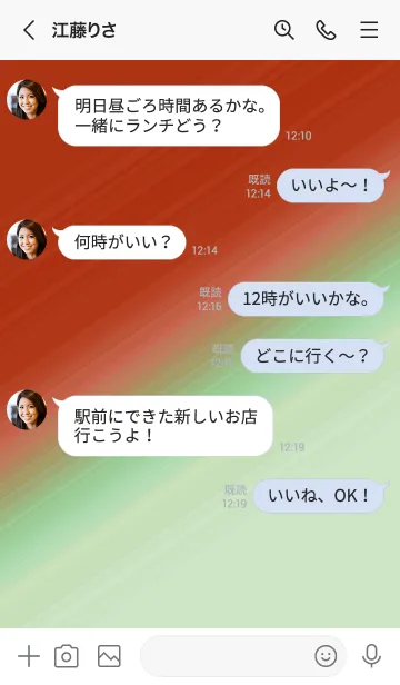 [LINE着せ替え] グラデーション 83の画像4