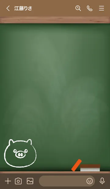 [LINE着せ替え] blackboard Pig 23の画像3