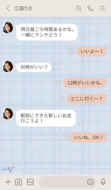 [LINE着せ替え] 韓国チェック柄<ハート>ブルーの画像4