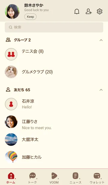 [LINE着せ替え] d84_25_ベージュ3-9の画像2