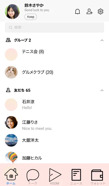 [LINE着せ替え] アンティークホワイト★ミスティローズ.TKCの画像2