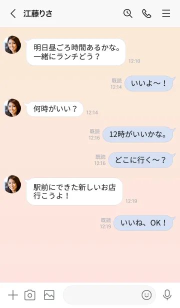 [LINE着せ替え] アンティークホワイト★ミスティローズ.TKCの画像4
