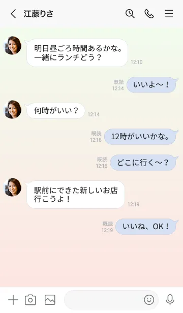 [LINE着せ替え] ハニデュー★ミスティローズ.TKCの画像4