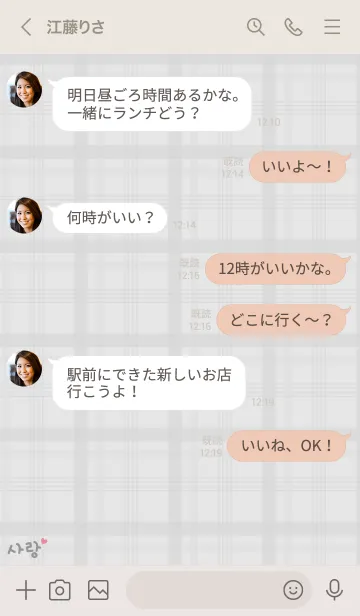 [LINE着せ替え] 韓国チェック柄<ハート>グレーの画像4