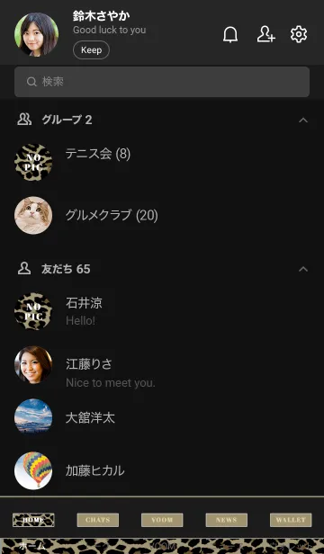 [LINE着せ替え] ザ レオパード 102の画像2