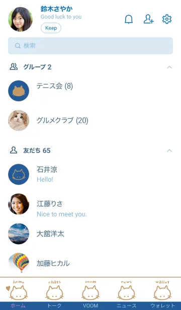 [LINE着せ替え] シンプル キャット 36の画像2