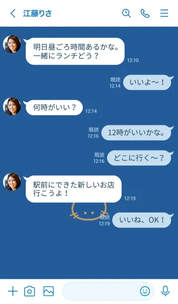 [LINE着せ替え] シンプル キャット 36の画像4
