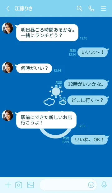 [LINE着せ替え] スマイル＆SUN コバルトブルーの画像4