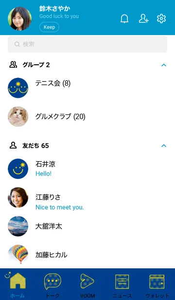 [LINE着せ替え] スマイル＆SUN インクブルーの画像2