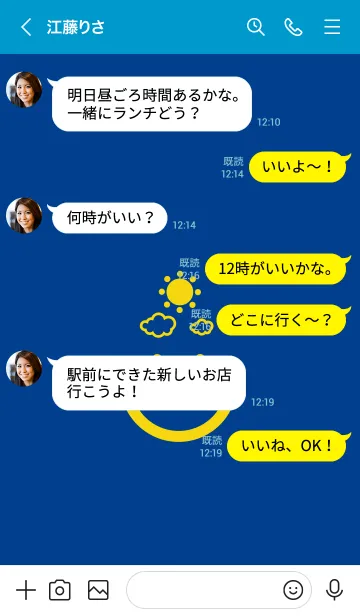 [LINE着せ替え] スマイル＆SUN インクブルーの画像4