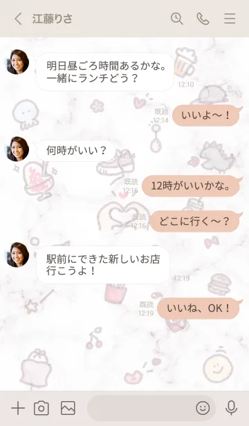 [LINE着せ替え] シンプルなアイコン17♥グレージュ02_1の画像4