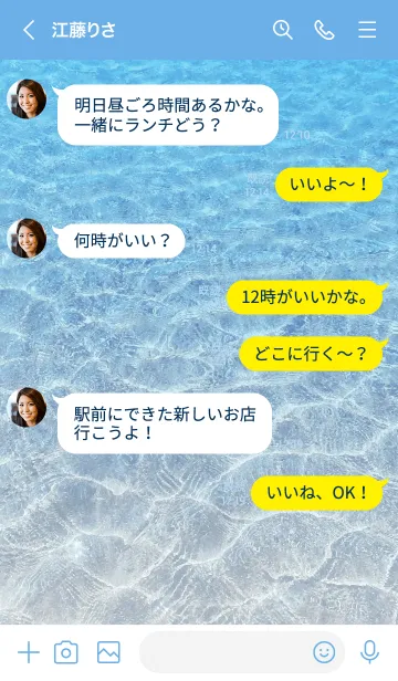 [LINE着せ替え] TropicalWater 3の画像4