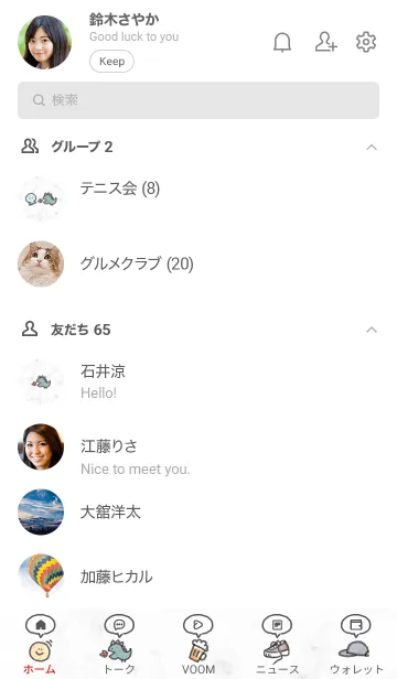 [LINE着せ替え] シンプルなアイコン17♥ホワイト01_1の画像2