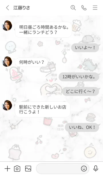 [LINE着せ替え] シンプルなアイコン17♥ホワイト01_1の画像4