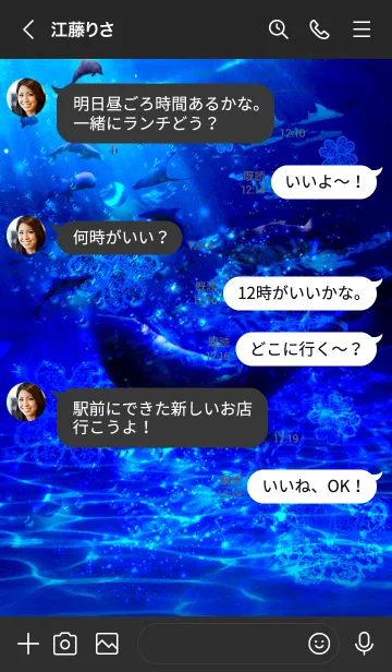 [LINE着せ替え] 運気を引き寄せる クジラとイルカ 水族館の画像4