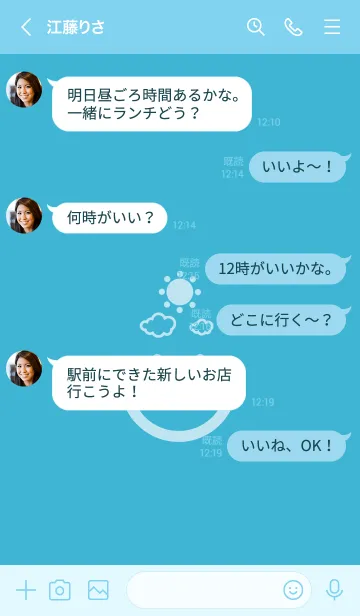 [LINE着せ替え] スマイル＆SUN アクアの画像4