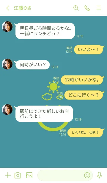 [LINE着せ替え] スマイル＆SUN ペールサックスブルーの画像4