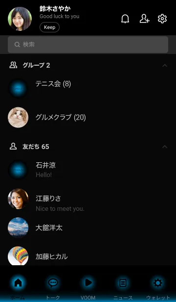 [LINE着せ替え] SIMPLE LIGHT ICON-GRADATION 7の画像2