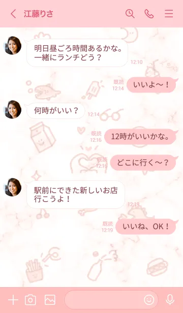 [LINE着せ替え] シンプルなアイコン15♥ベビーピンク10_1の画像4