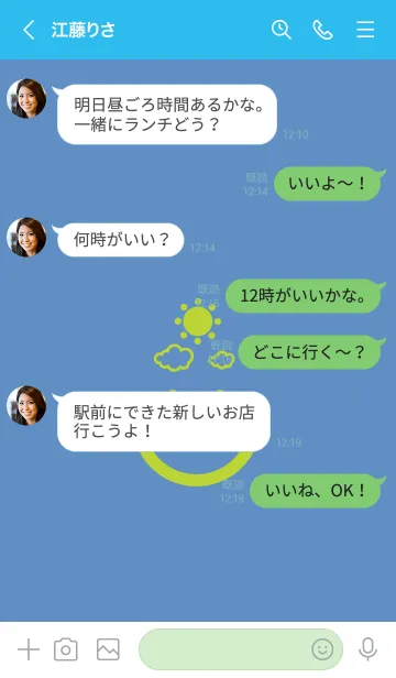 [LINE着せ替え] スマイル＆SUN ペールパステルブルーの画像4