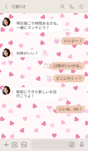 [LINE着せ替え] Love is best-PINK 9の画像4