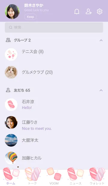 [LINE着せ替え] I love marshmallow 16の画像2