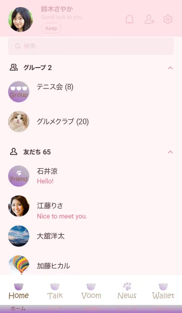 [LINE着せ替え] Small Bear *PURPLE+GRAY*の画像2